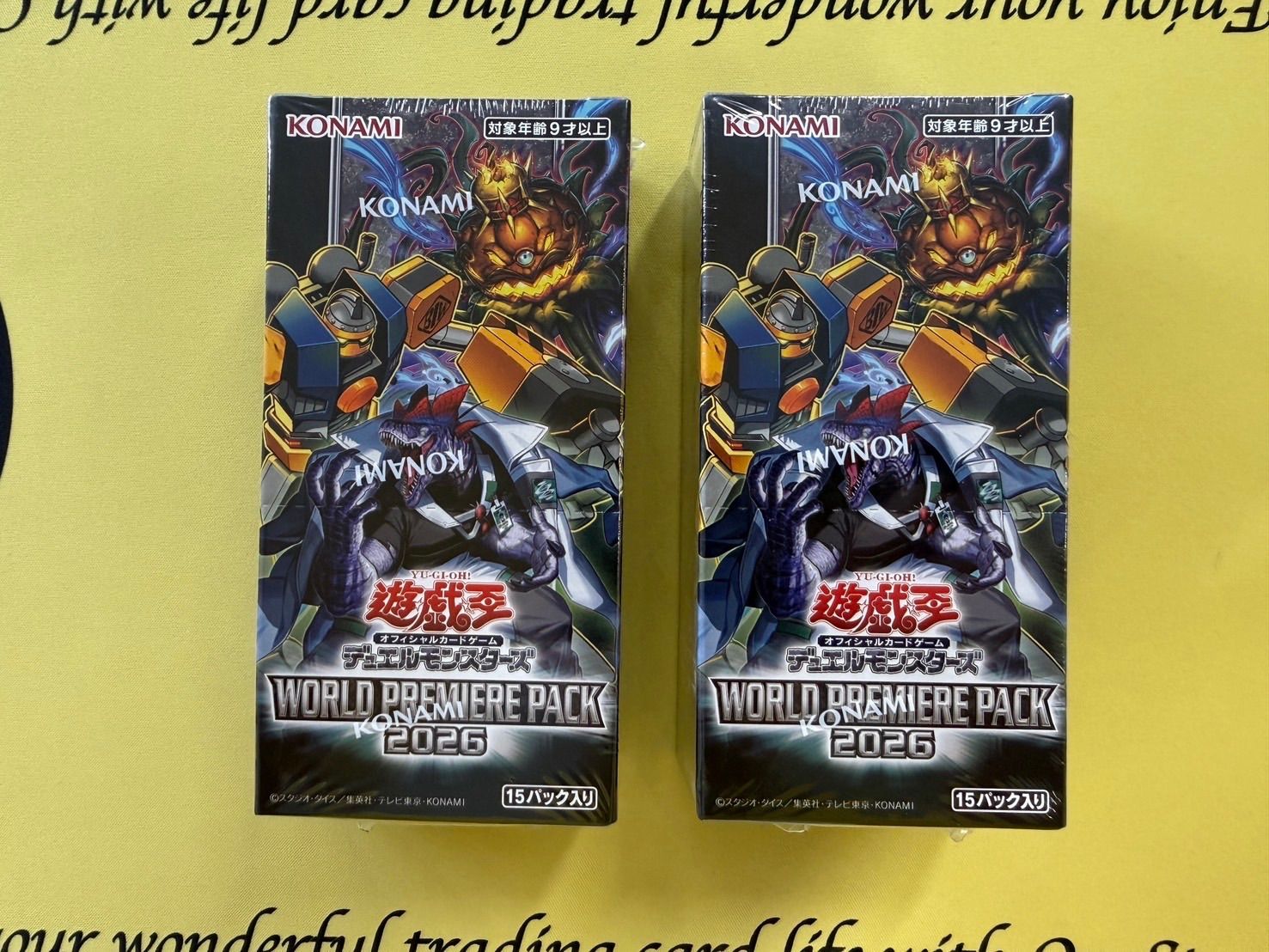 WORLD PREMIUM PACK 2026 遊戯王 未開封ボックス 2個セット - メルカリ