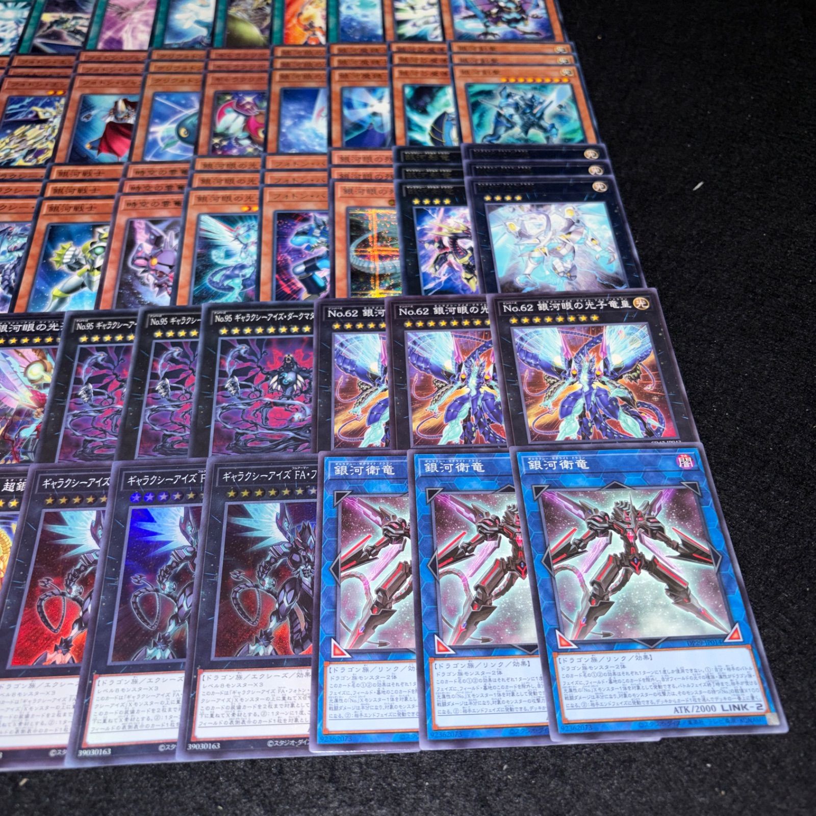 No.PP641 遊戯王 銀河眼 デッキパーツ ギャラクシーアイズ フォトン