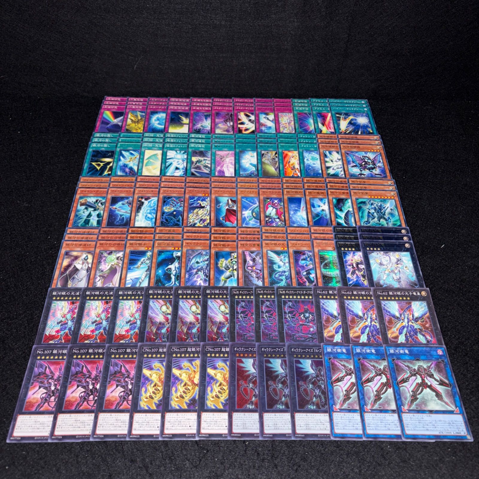 No.PP641 遊戯王 銀河眼 デッキパーツ ギャラクシーアイズ フォトン