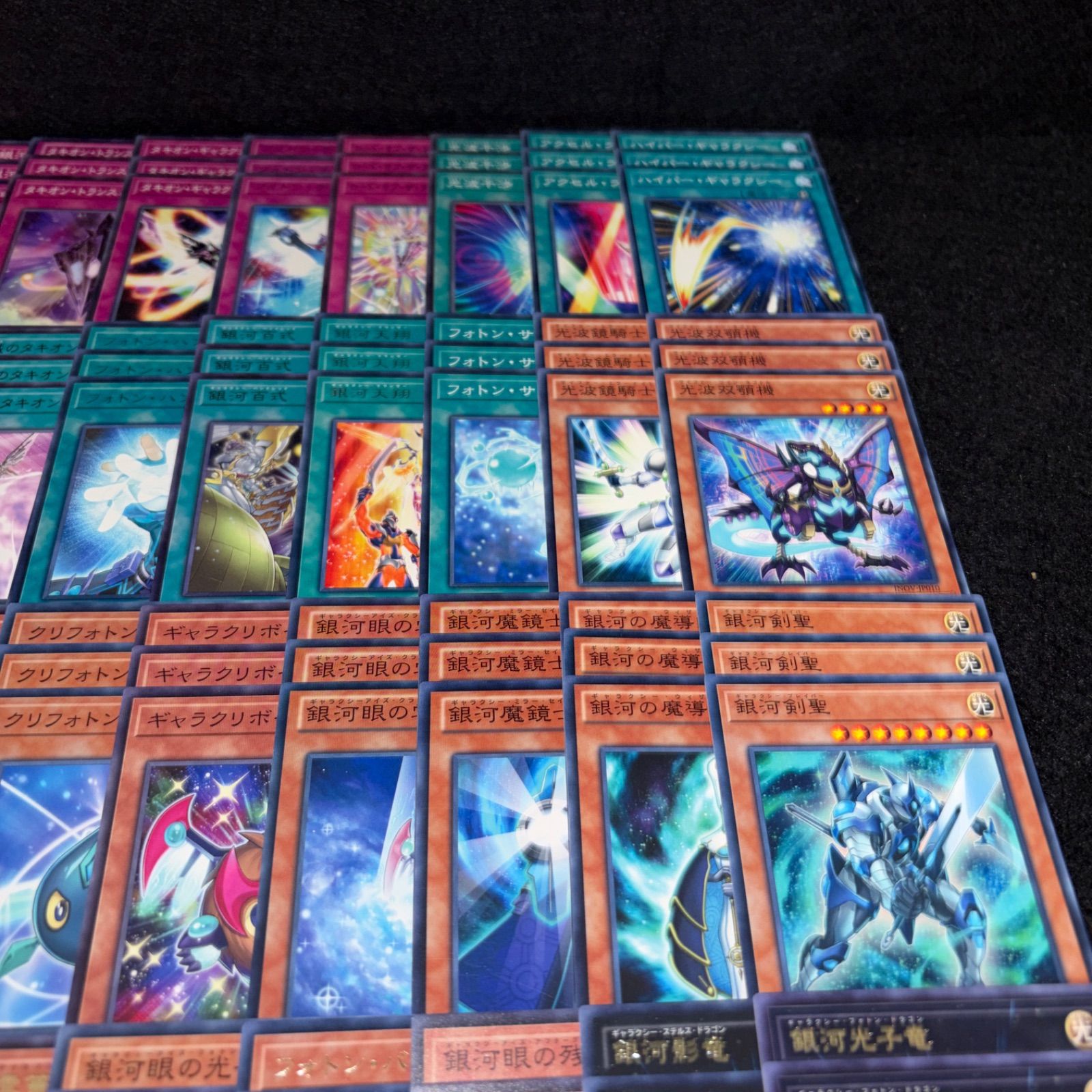 No.PP641 遊戯王 銀河眼 デッキパーツ ギャラクシーアイズ フォトン