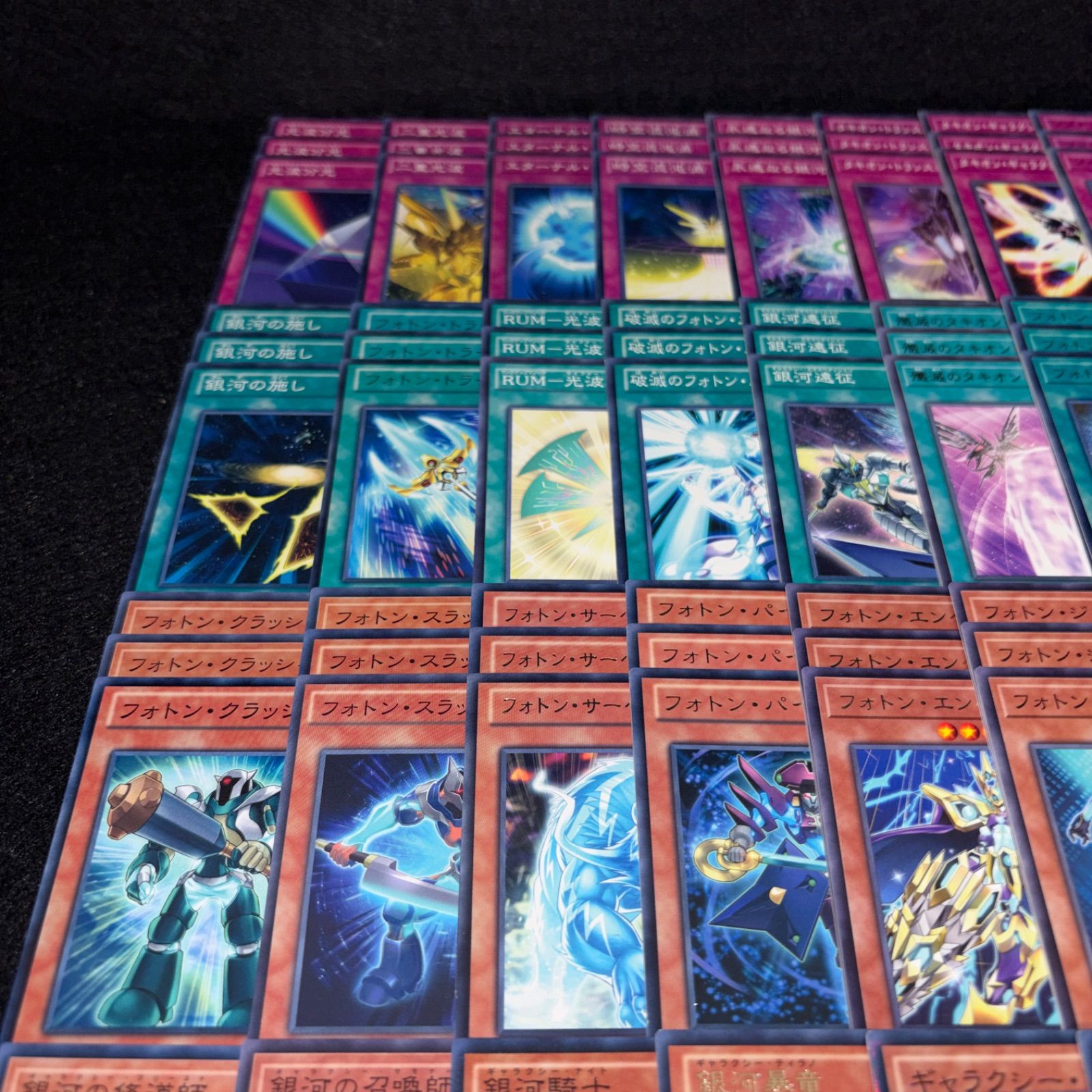 No.PP641 遊戯王 銀河眼 デッキパーツ ギャラクシーアイズ フォトン