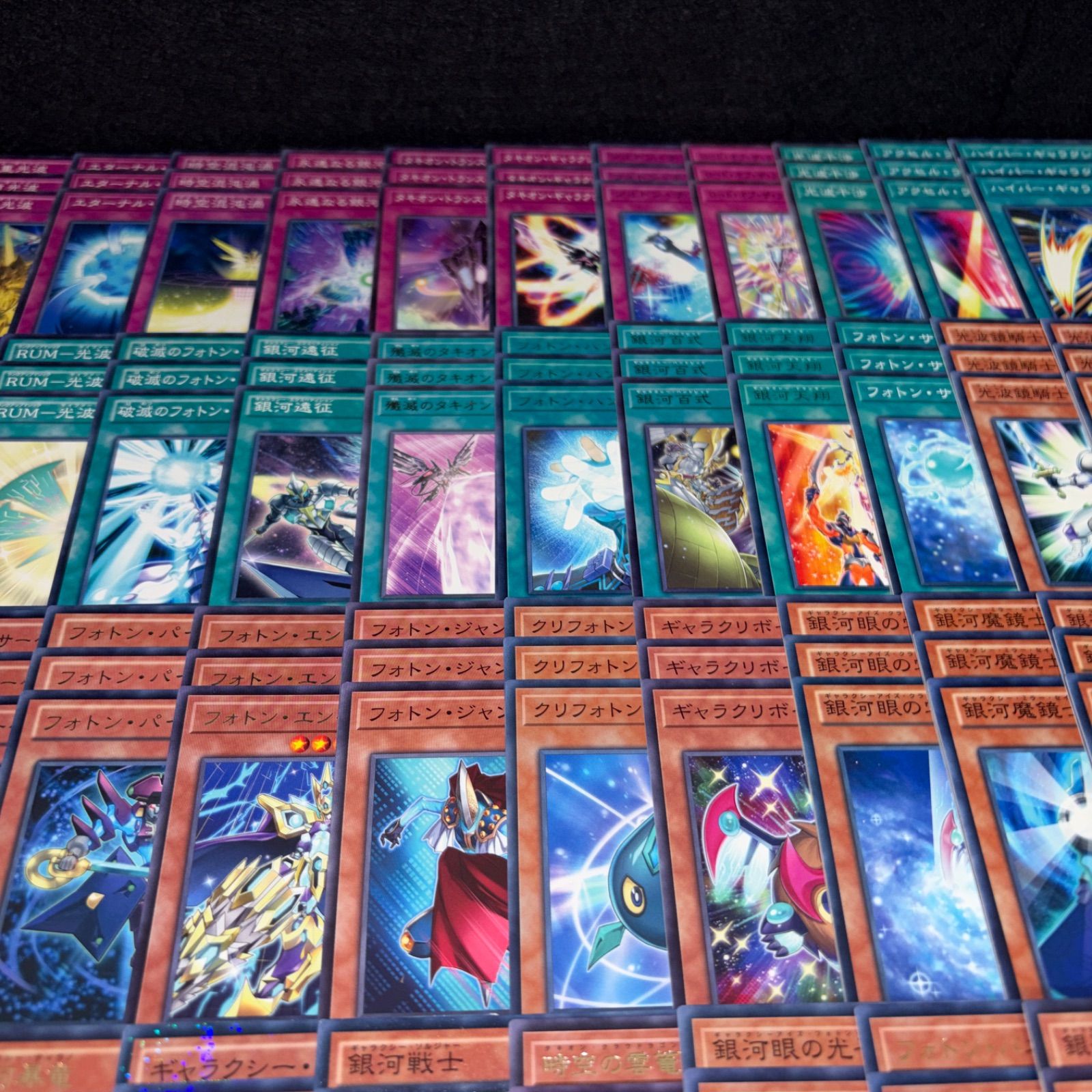 No.PP641 遊戯王 銀河眼 デッキパーツ ギャラクシーアイズ フォトン
