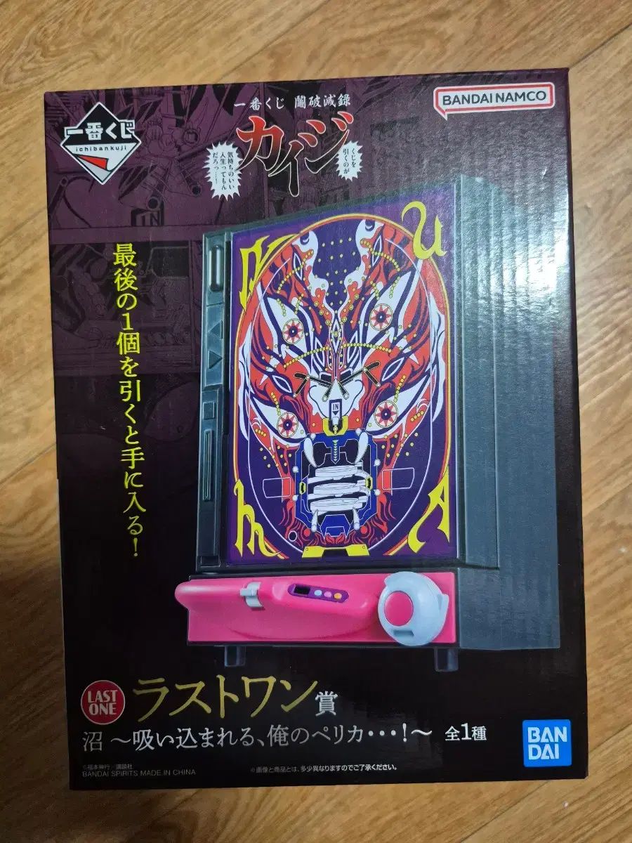 あんスタ ゆうた アルバム缶12点