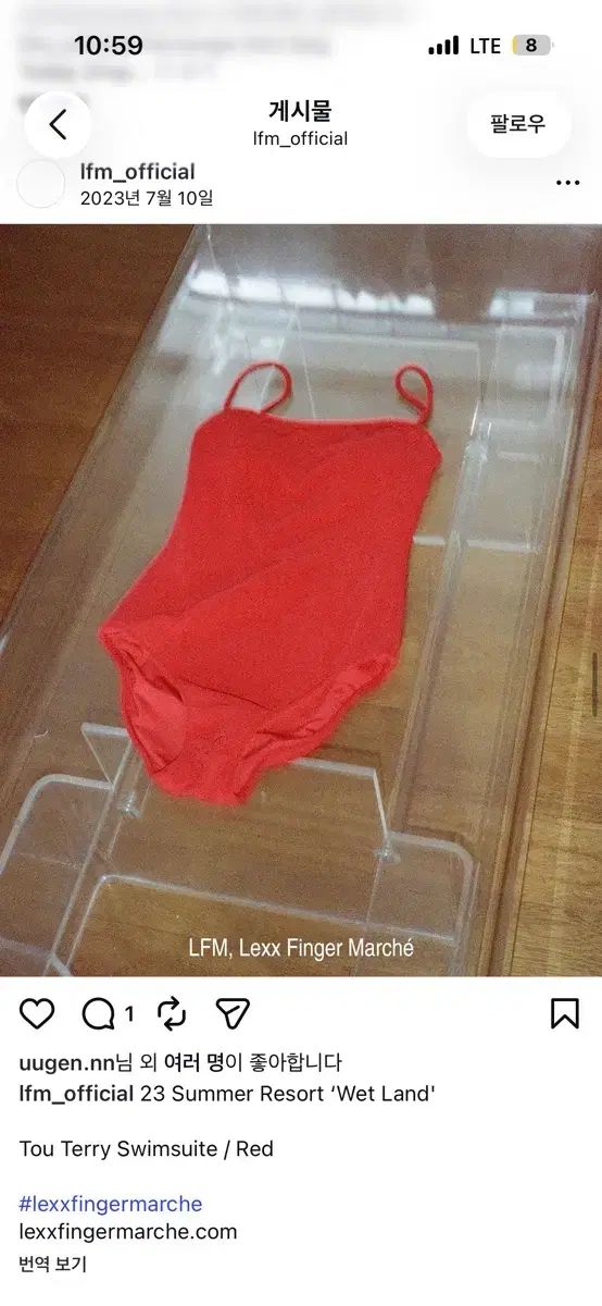 LFM フレンチテリー 水着 レッド ONE 170,000ウォン) 11,119円