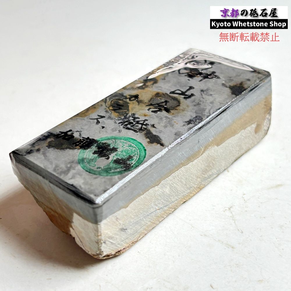 200g 硬さ硬め 巣板 カラス 中山合砥 正本山 京都 天然砥石 - メルカリ