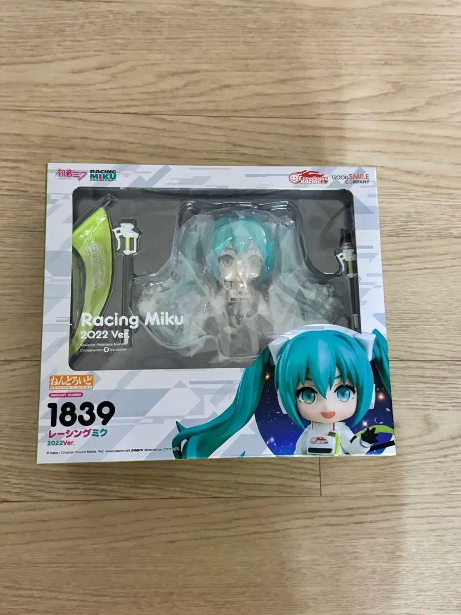 未開封) 2022 レーシング初音 ミク ねんどろいど 22レーミク