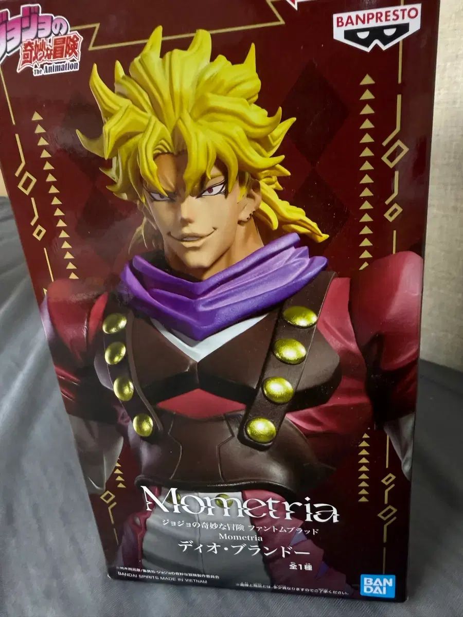 ジョジョの奇妙な冒険 ディオ