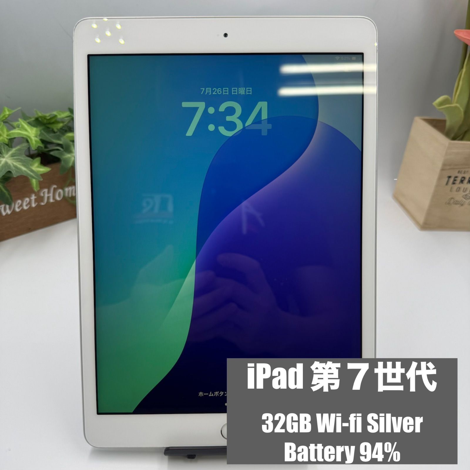 バッテリー94%】iPad 第7世代 10.2インチ Wi-Fi 32GB シルバー【16