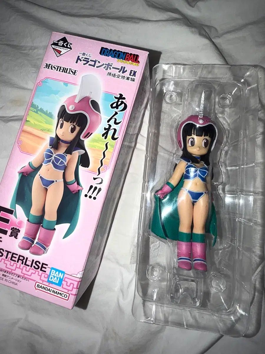 ドラゴンボール 一番くじ E賞 栽培マン フィギュア クージー