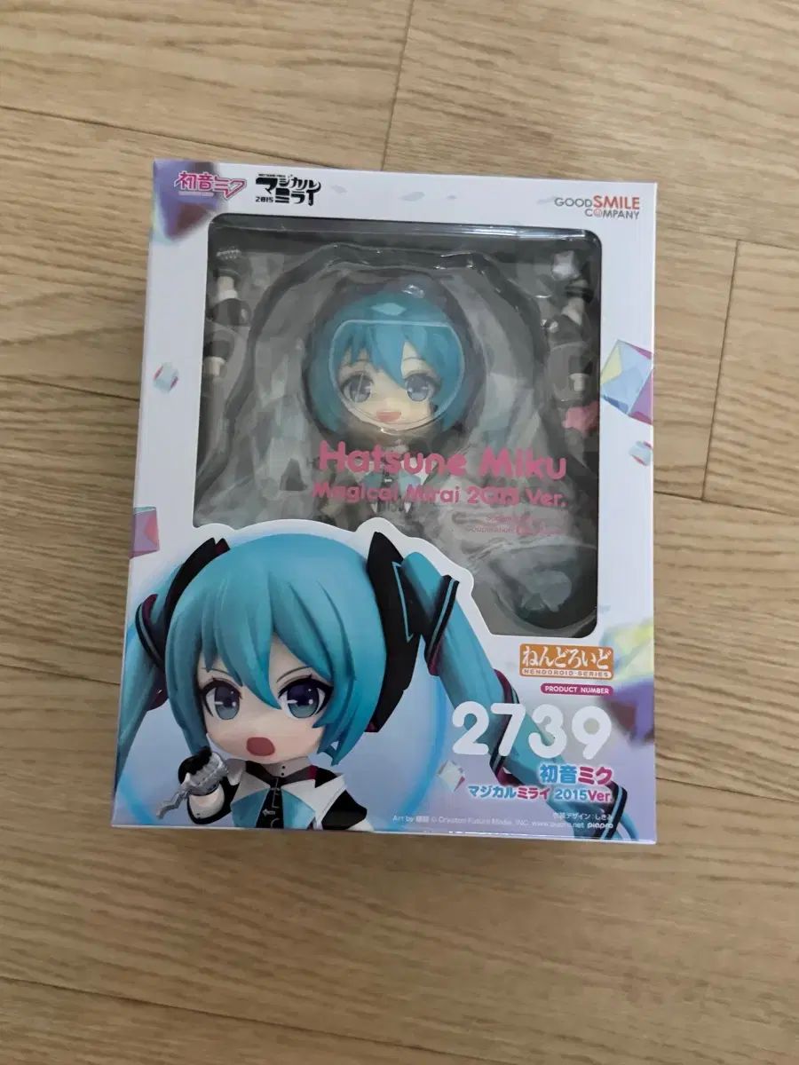 未開封) 2015 マジカルミライ 初音 ミク ねんどろいど 15マジミラ