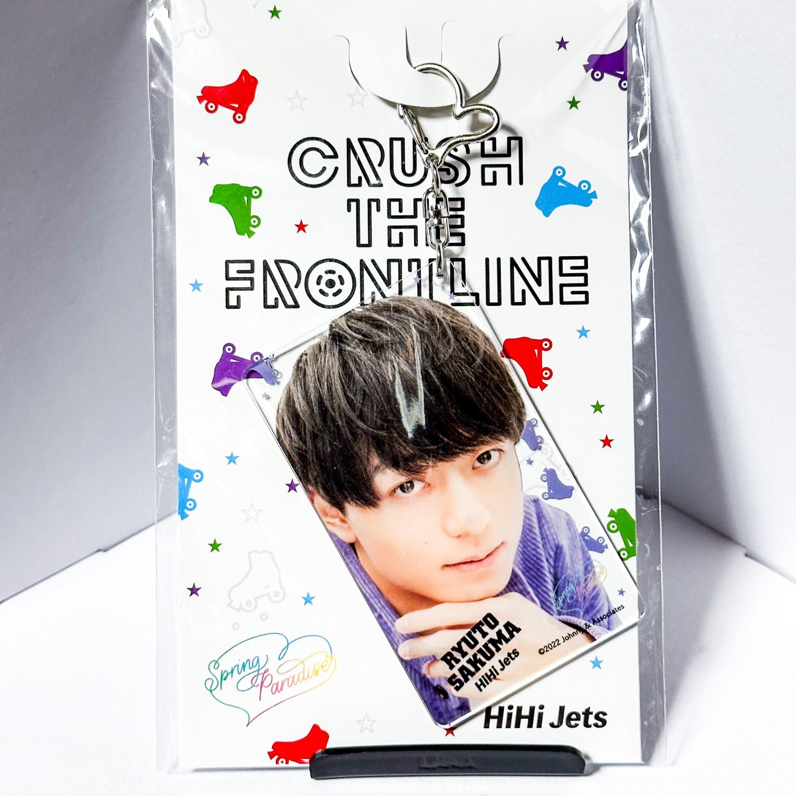 新品 未開封 作間龍斗 HiHi Jets アクリルキーホルダー Spring