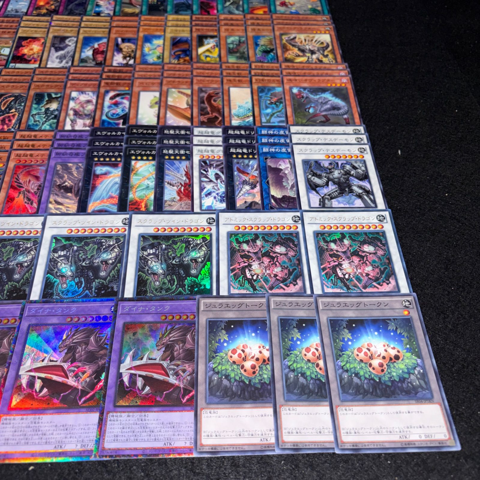 No.PP642 遊戯王 恐竜スクラップ デッキパーツ ダイナタンク