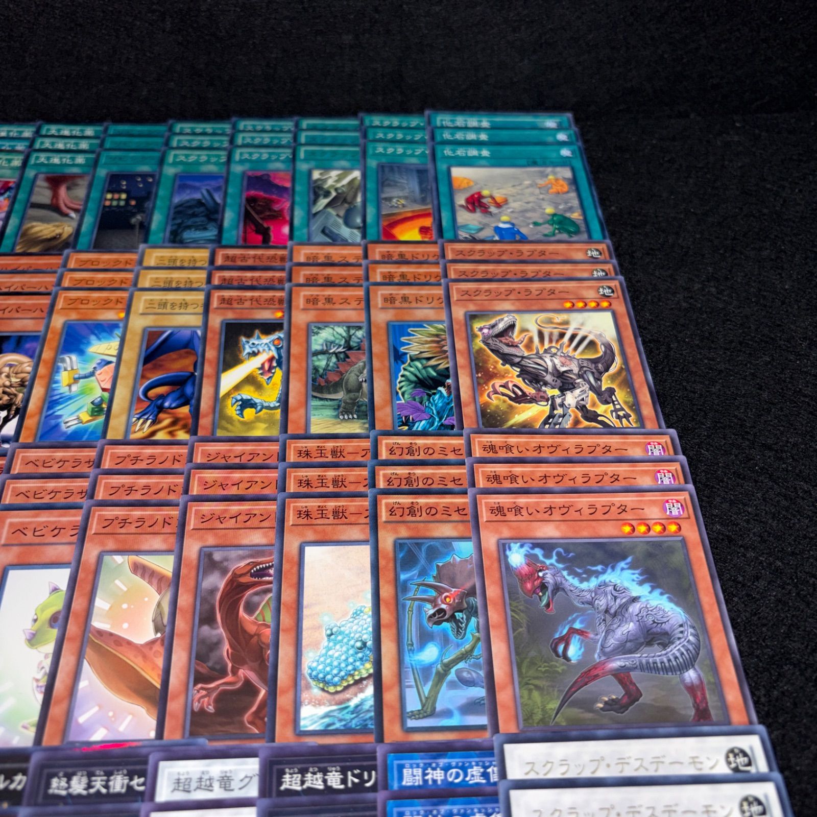 No.PP642 遊戯王 恐竜スクラップ デッキパーツ ダイナタンク