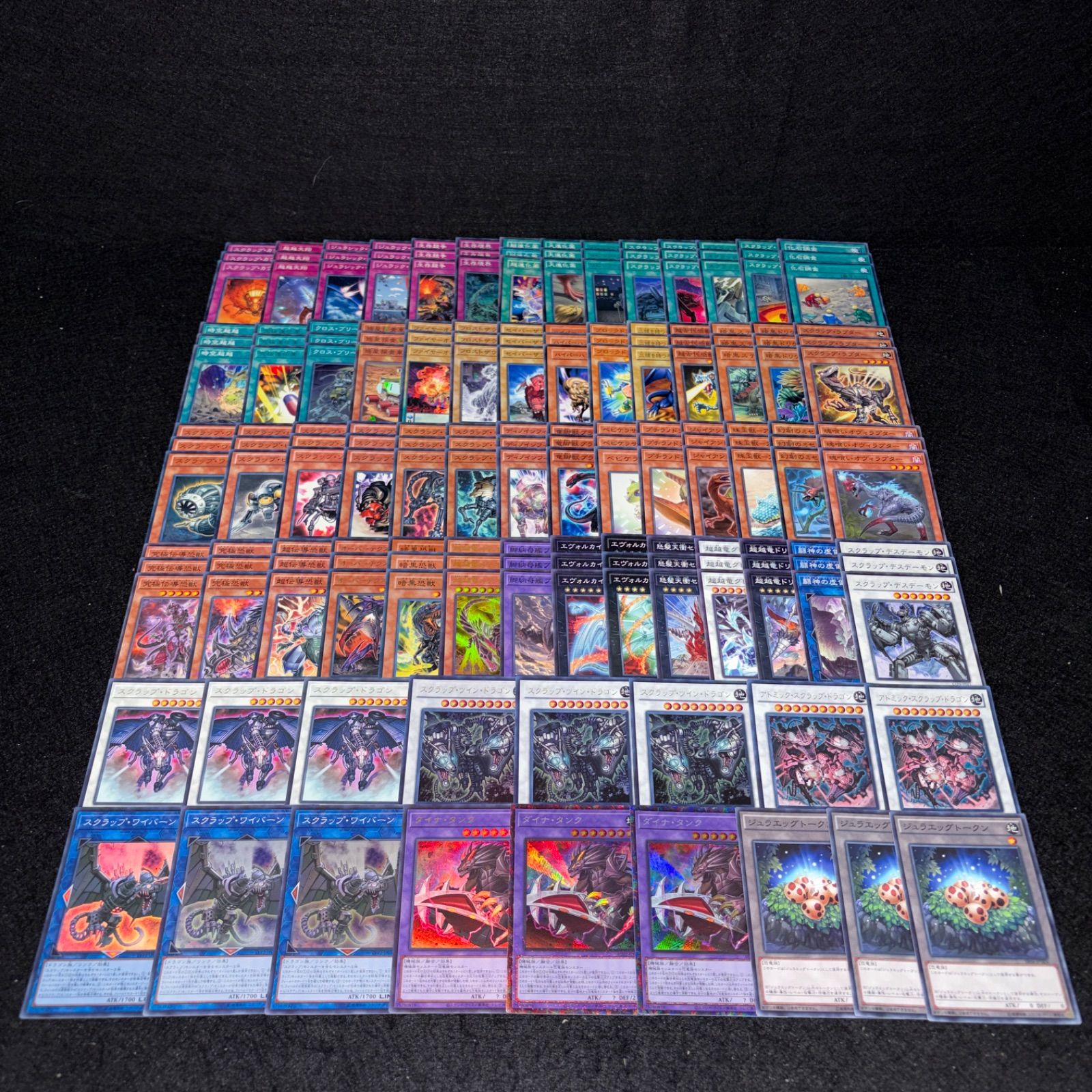 遊戯王 - 山屋　即日発送　 恐竜デッキ　恐竜スクラップ　構築済みデッキ　まとめ No.PP642 遊戯王 恐竜スクラップ デッキパーツ ダイナタンク