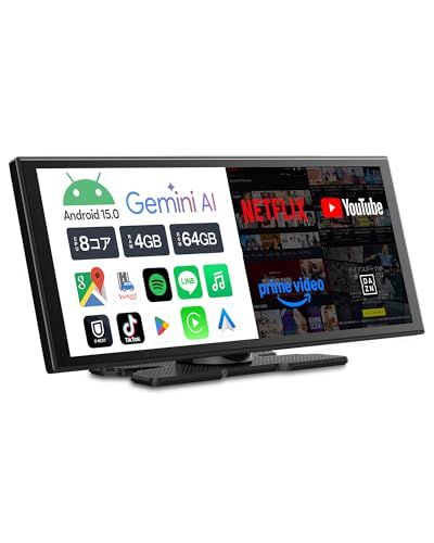 ★新品★【公式】オットキャスト スクリーン OTTOCAST Screen AI ポータブルディスプレイオーディオ android15 Gemini対応AI音声操作 ワイヤレスCarPlay/Android Auto YouTube/Netf 0758f859