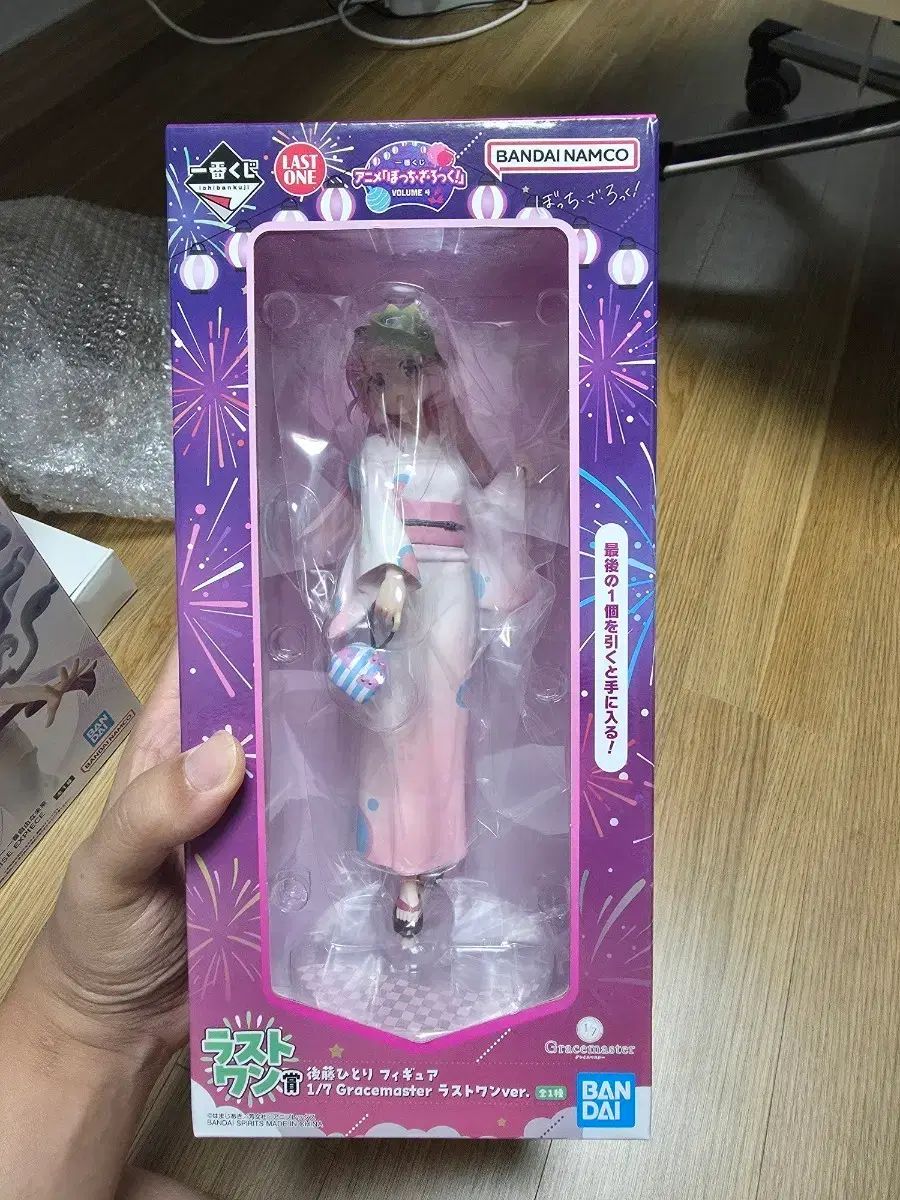 ぼっち ラストワン 後藤 ひとり 未開封