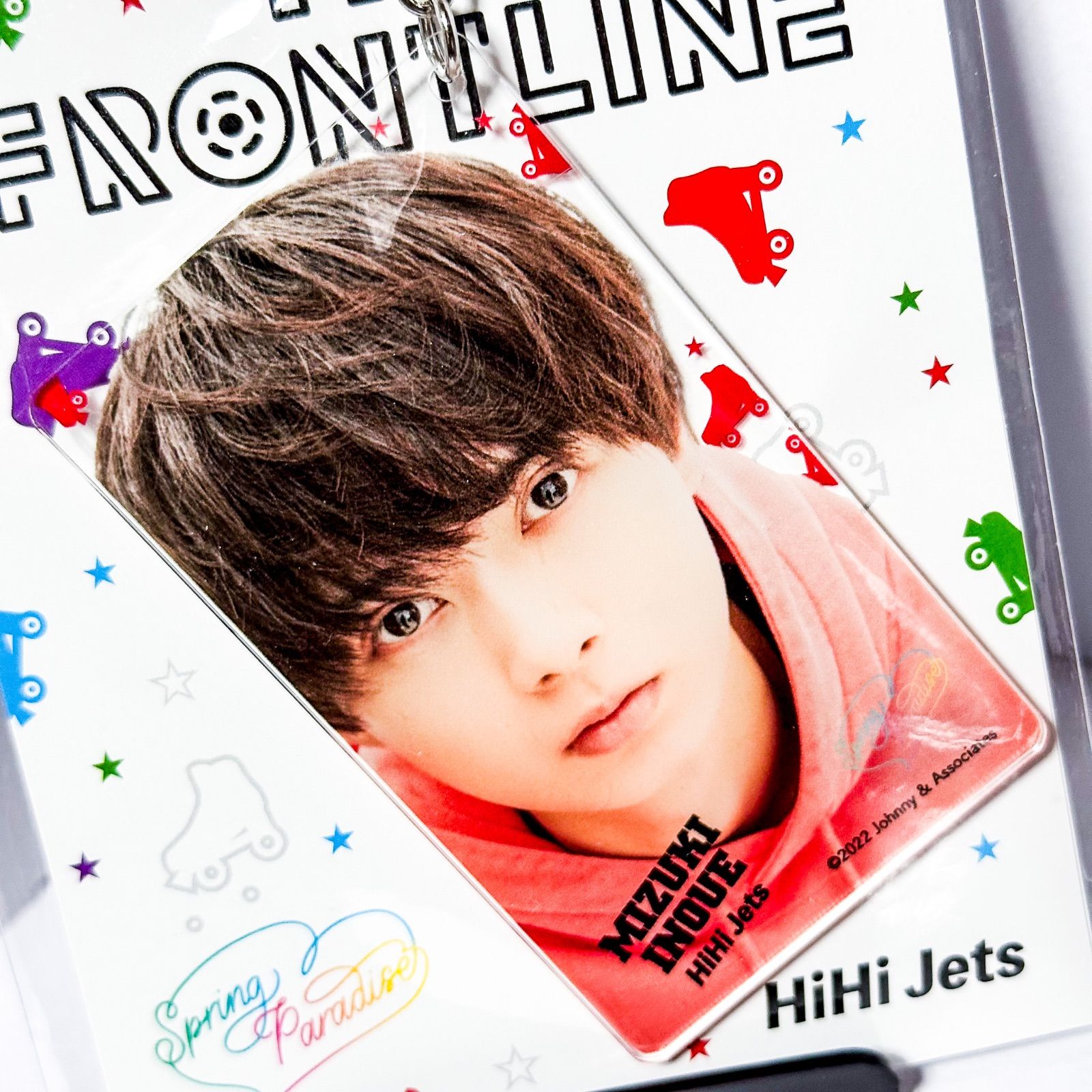 HiHi Jets　アクリルキーホルダー 新品 未開封 井上瑞稀 HiHi Jets アクリルキーホルダー Spring