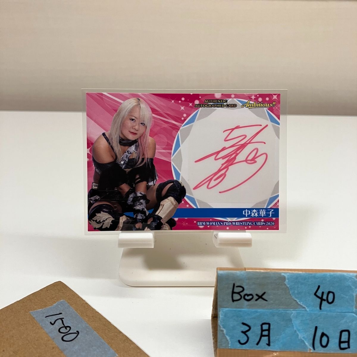 2020 BBM 中森華子 107/120 直筆サインカード 女子プロレス Ambitious