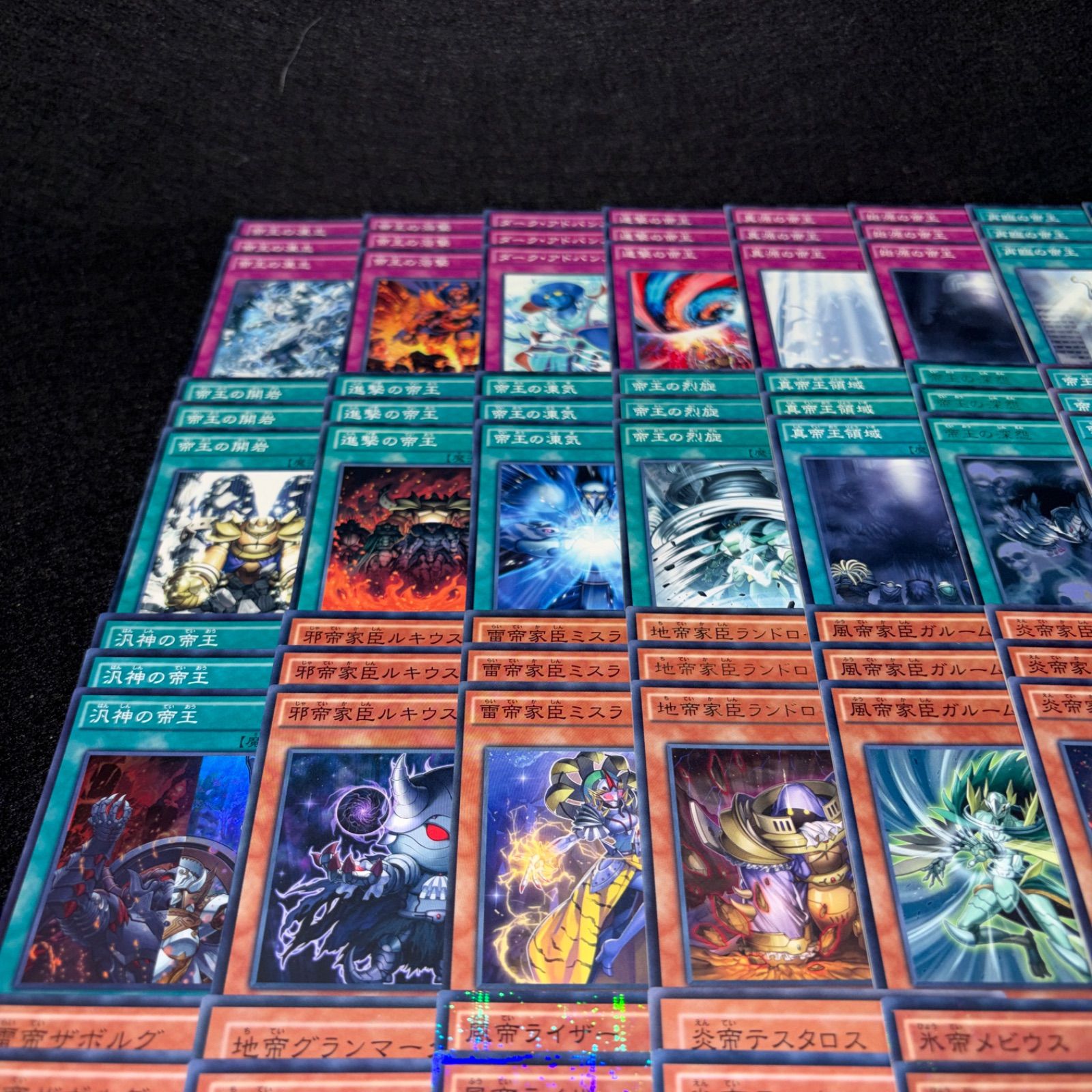 No.PP646 遊戯王 帝 0帝 帝王 冥帝エレボス 天帝アイテール 邪帝