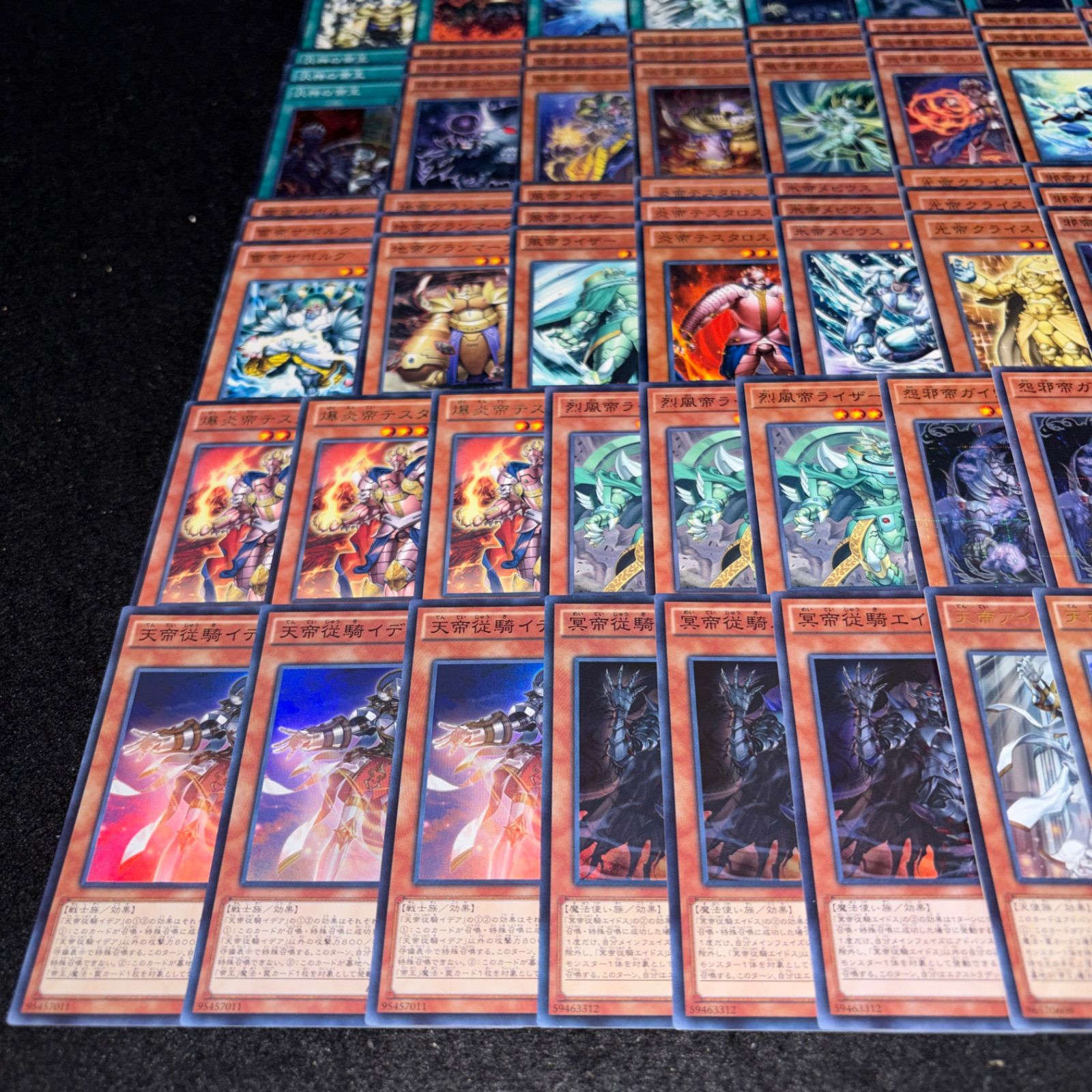 No.PP646 遊戯王 帝 0帝 帝王 冥帝エレボス 天帝アイテール 邪帝