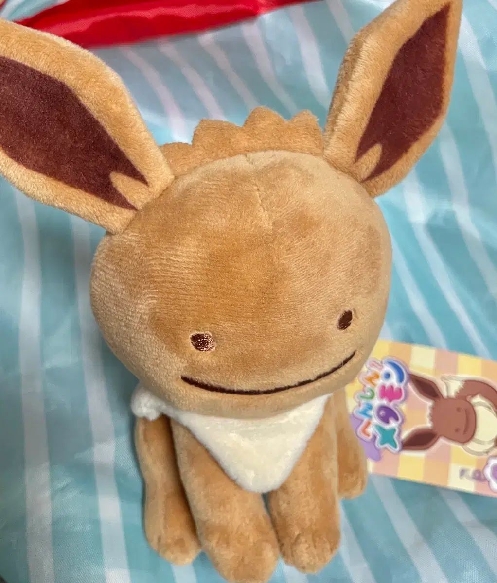 ポケットモンスター 変身メタモン イーブイ ぬいぐるみ 7,128円