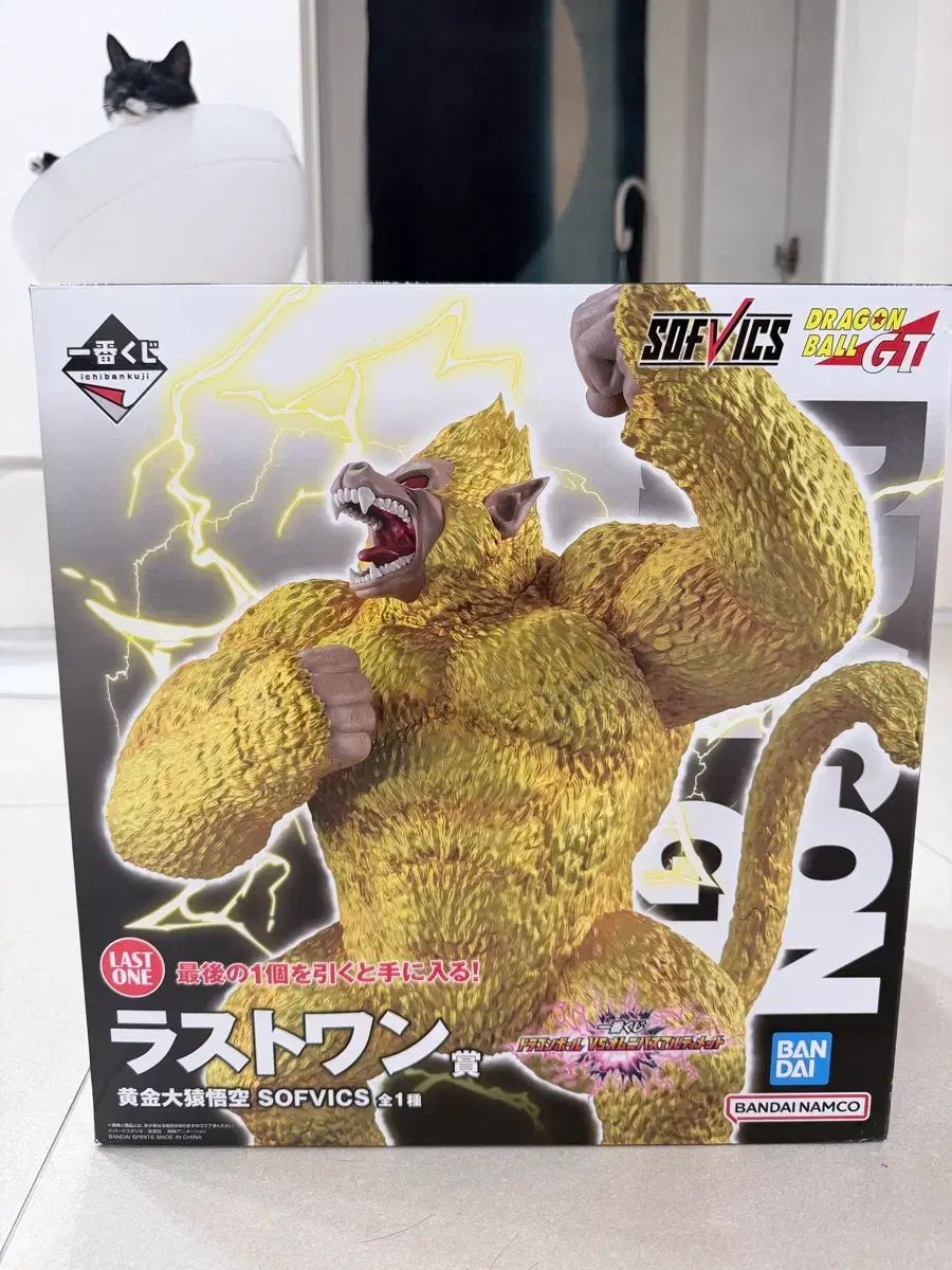 ドラゴンボールGT 黄金大猿ゴン 送料込み12万