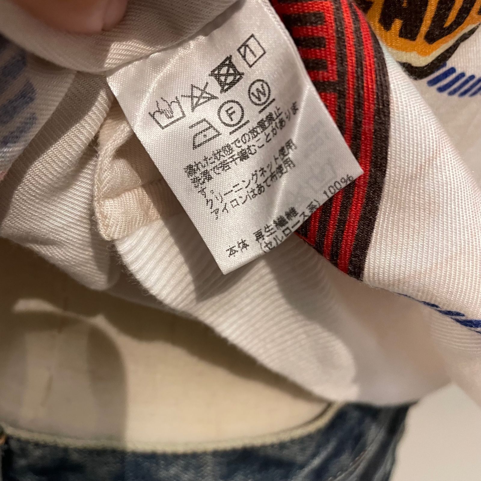 要S 【東あずま店 併売品】 mercibeaucoup, メルシーボークー 富士山