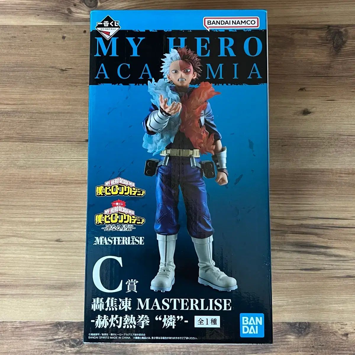 一番くじ 僕のヒーローアカデミア 轟 焦凍 C賞 フィギュア