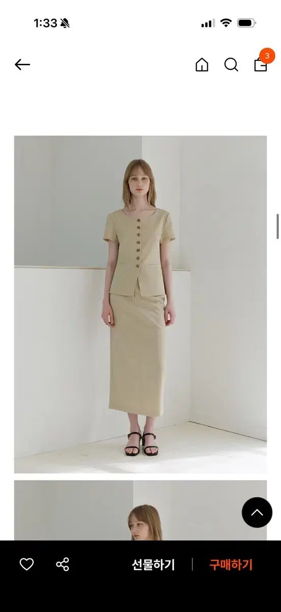 ルルメ elie line maxi skirt (ベージュ sh