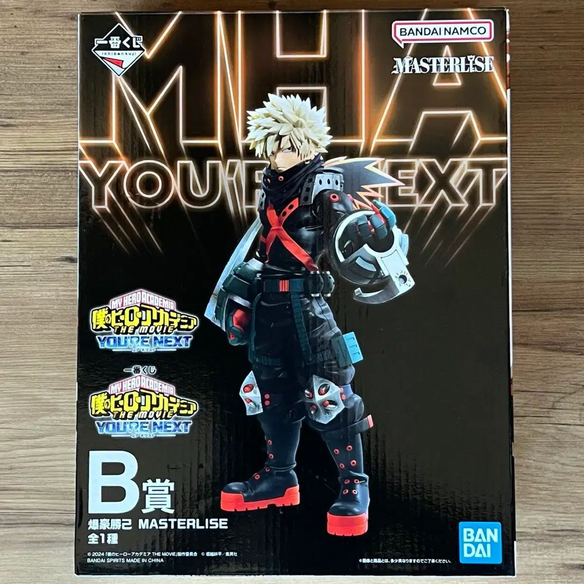 一番くじ 僕のヒーローアカデミア YOUR NEXT B賞 爆豪 勝己 フィギュア