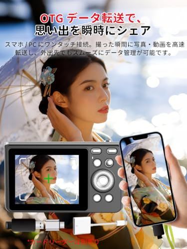 ☆新品☆2026新登場 デジタルカメラ 4800万画素 4K録画 デジカメ 64G