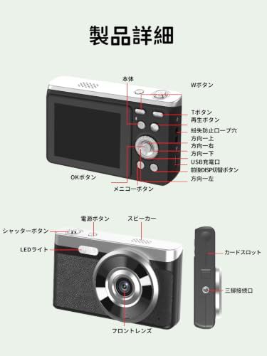 ☆新品☆2026新登場 デジタルカメラ 4800万画素 4K録画 デジカメ 64G