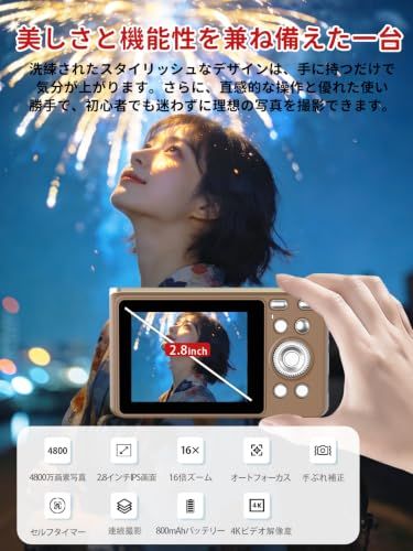 ☆新品☆2026新登場 デジタルカメラ 4800万画素 4K録画 デジカメ 64G