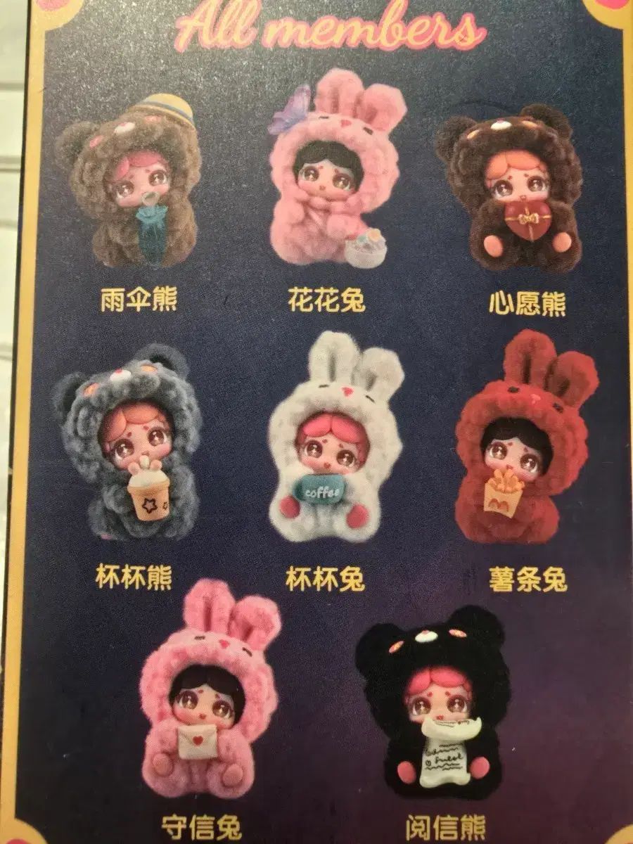 (送料無料) 夜うさぎ フィギュア フルセット