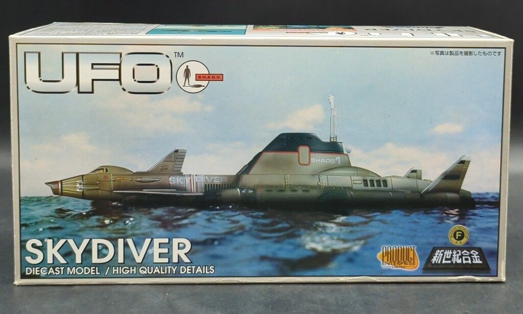 アオシマ/ミラクルハウス 新世紀合金 SKYDIVER SGM07