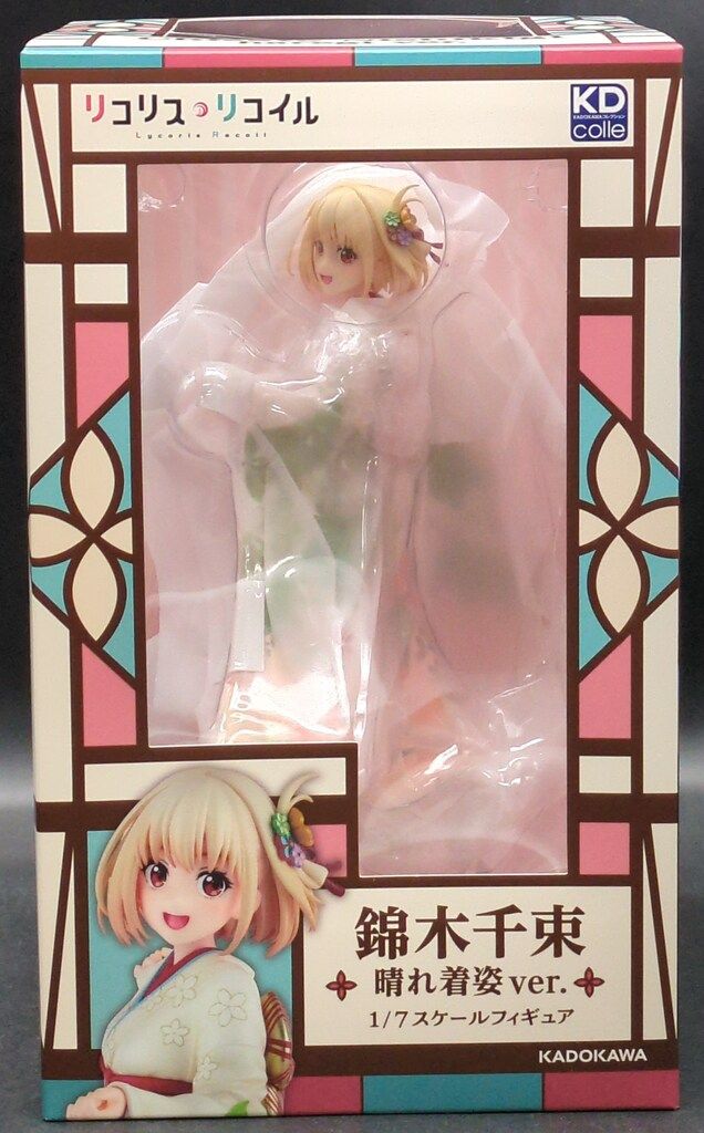 KADOKAWA KDcolle 錦木千束 晴れ着姿ver.