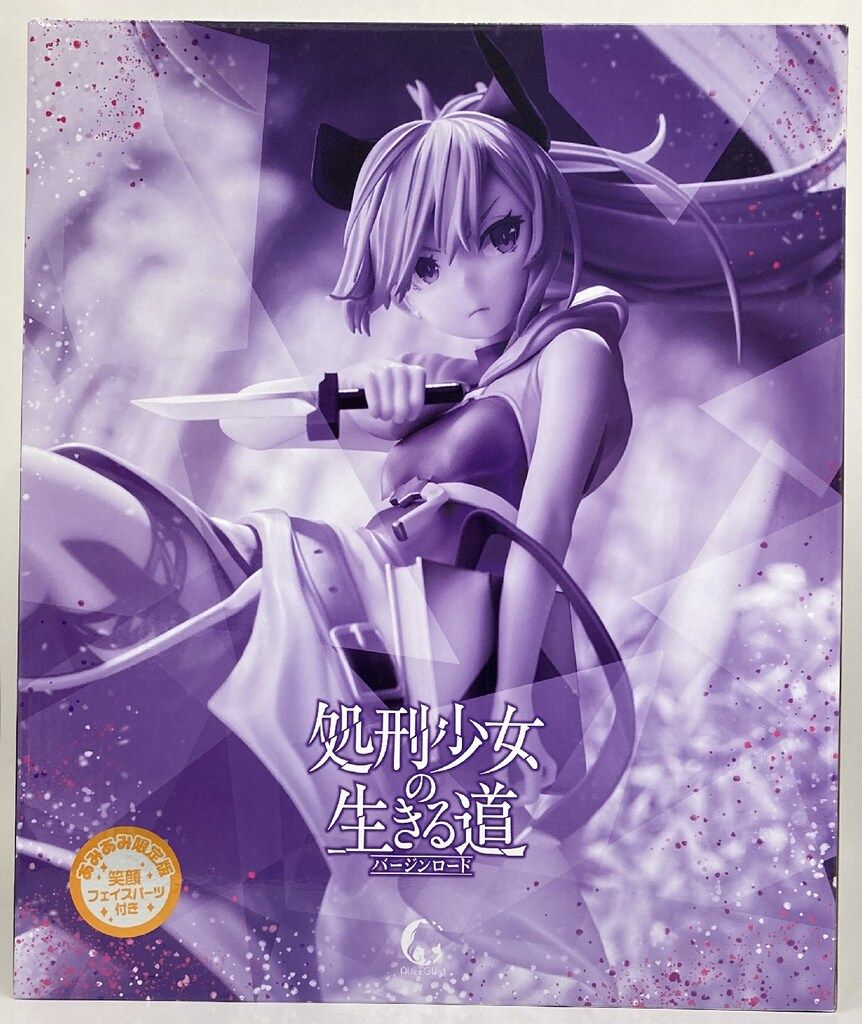 アリスグリント メノウ あみあみ限定版 PVC
