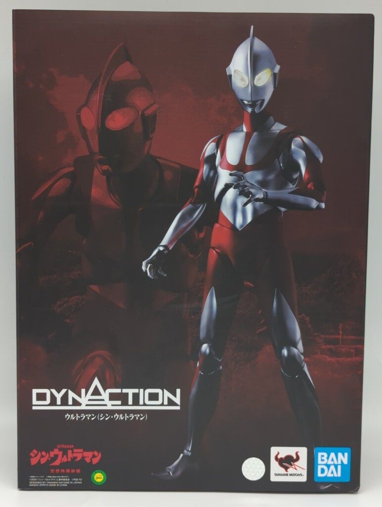 バンダイ DYNACTION ウルトラマン