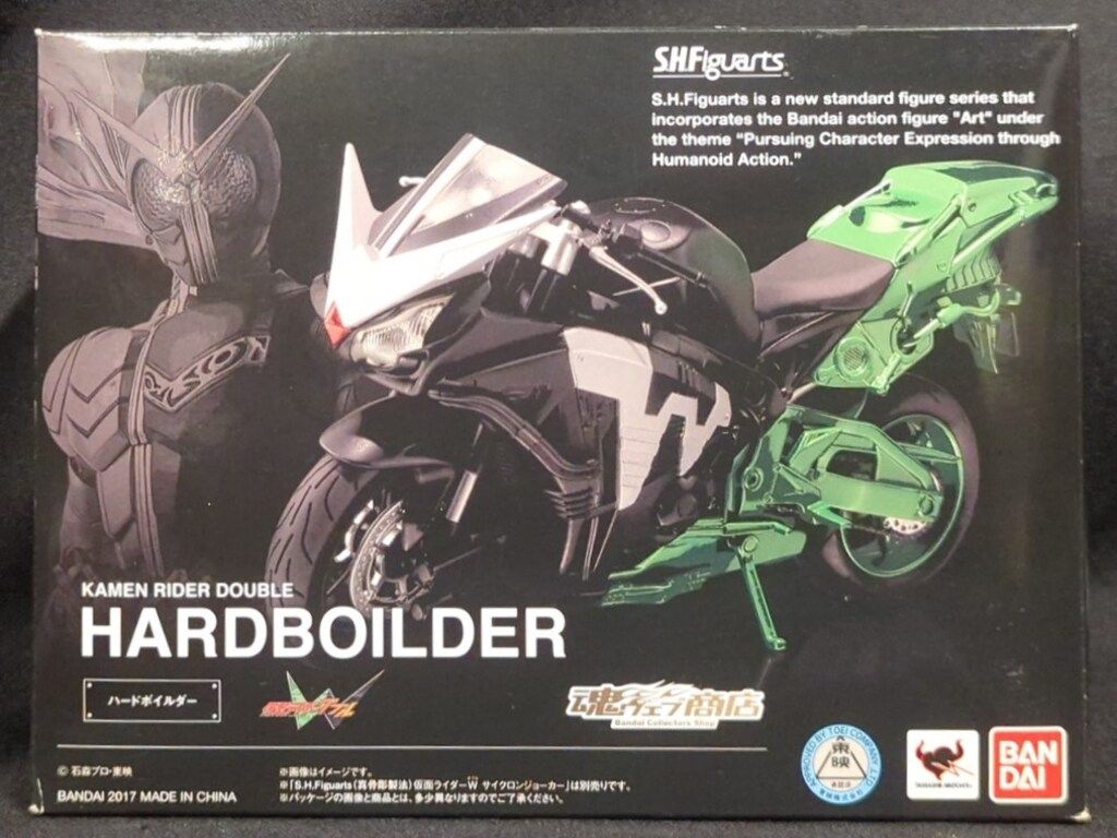 バンダイ S.H.Figuarts 仮面ライダーW(ダブル) ハードボイルダー(リニューアル版) 7,030円
