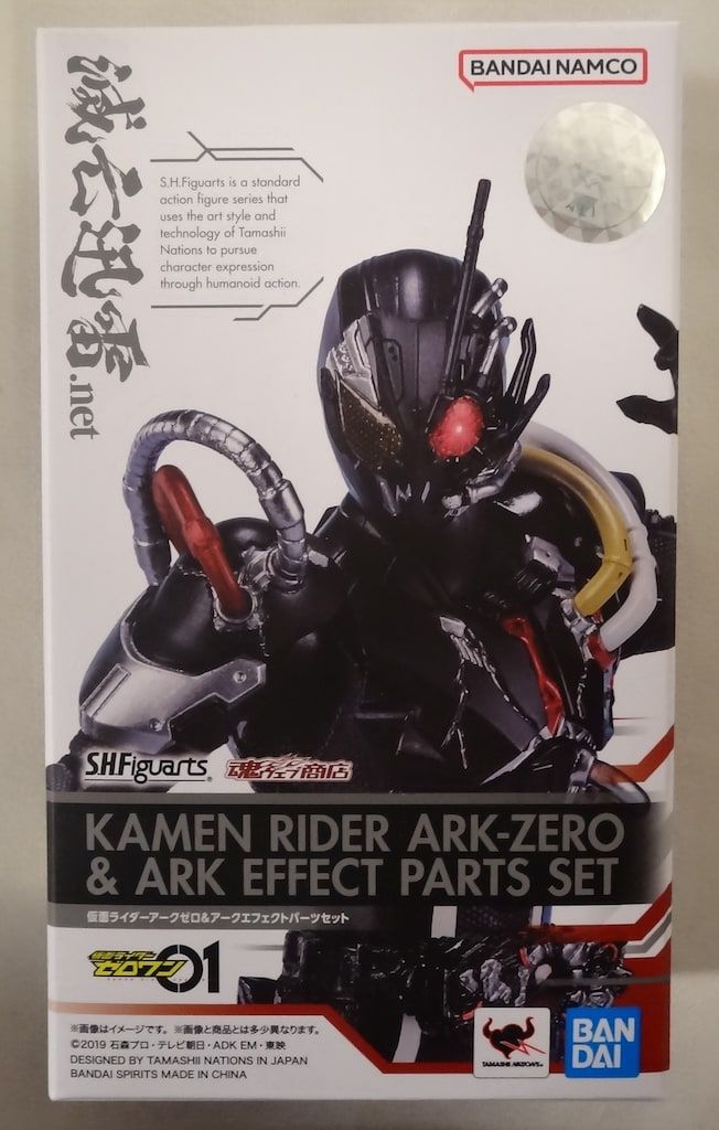 BANDAI SPIRITS S.H.Figuarts 仮面ライダーゼロワン 仮面ライダーアークゼロ&アークエフェクトパーツセット