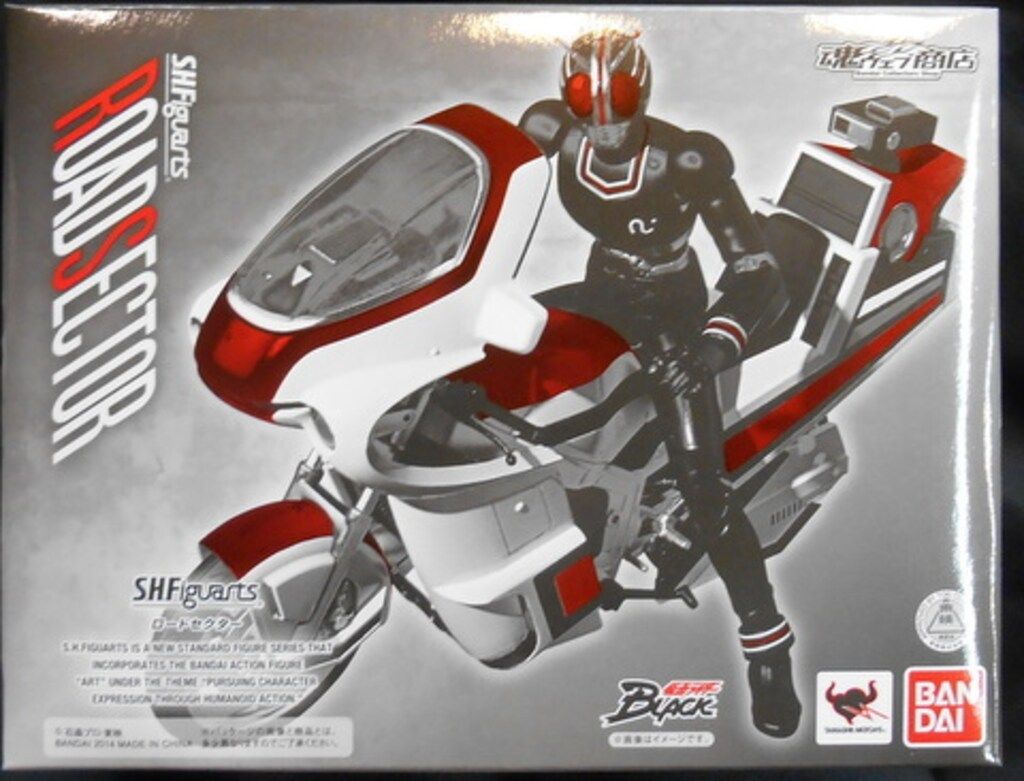 バンダイ S.H.Figuarts 仮面ライダーBLACK ロードセクター