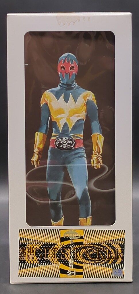 タイムハウス　ゲルショッカー　仮面ライダー タイムハウス THM/タイムハウスマニアックス 仮面ライダー ゲル