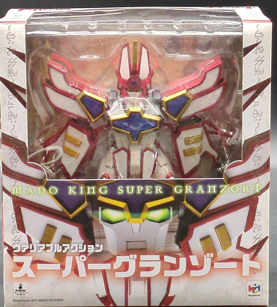 メガハウス ヴァリアブルアクション スーパーグランゾート