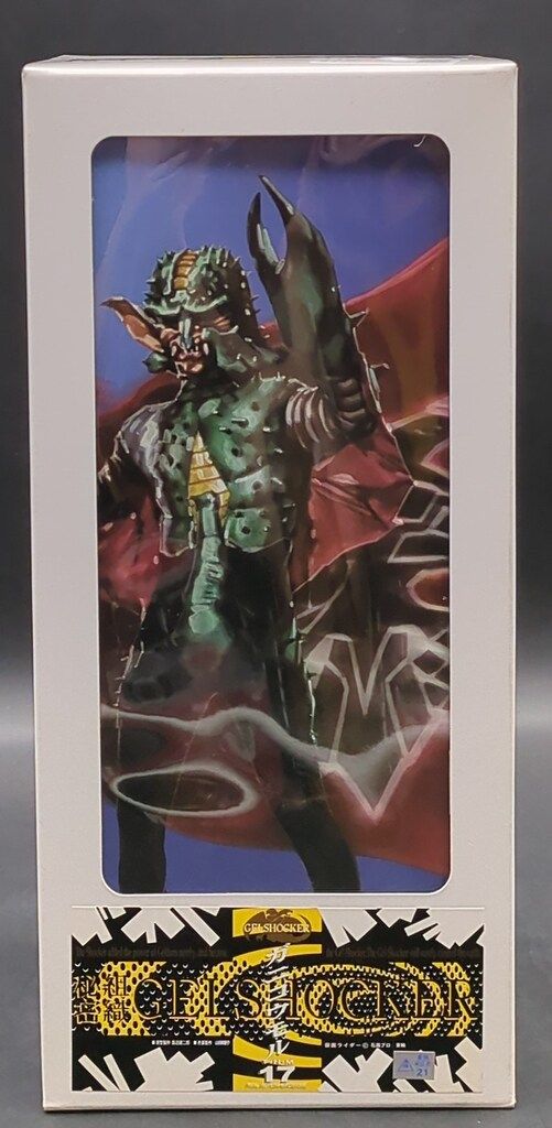 タイムハウス タイムハウスマニアックス 仮面ライダー ガニコウモル THM17