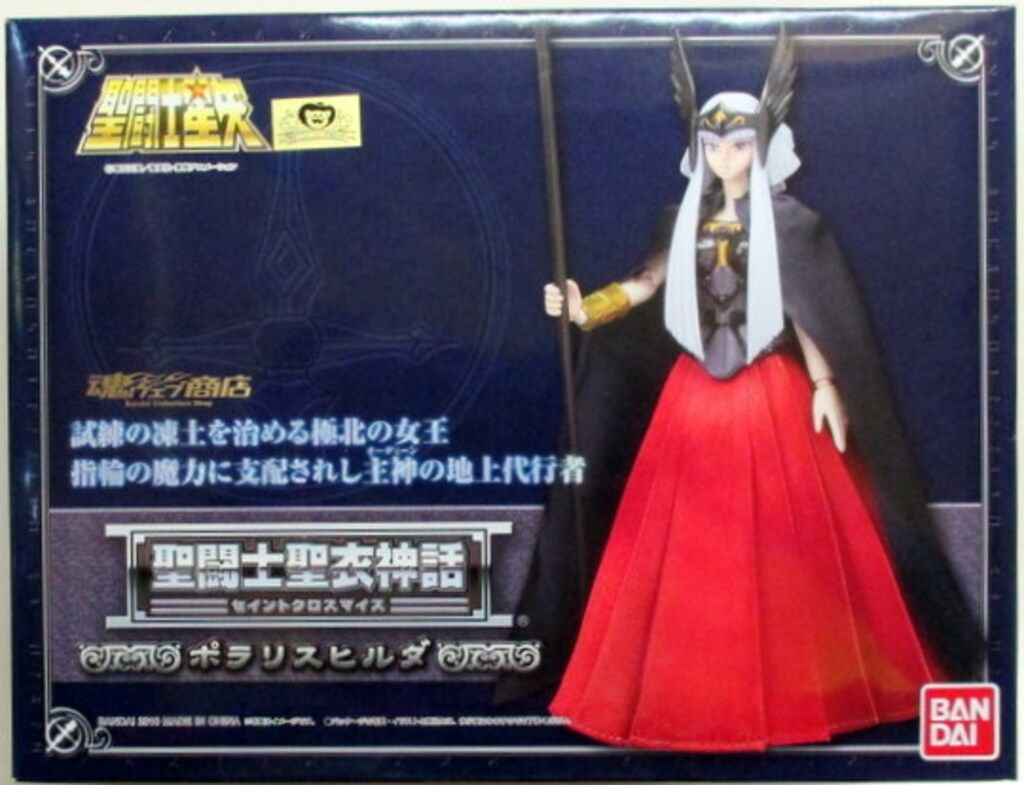 BANDAI 聖闘士聖衣神話 車田正美 ポラリスヒルダ/神闘衣/魂ウェブ限定