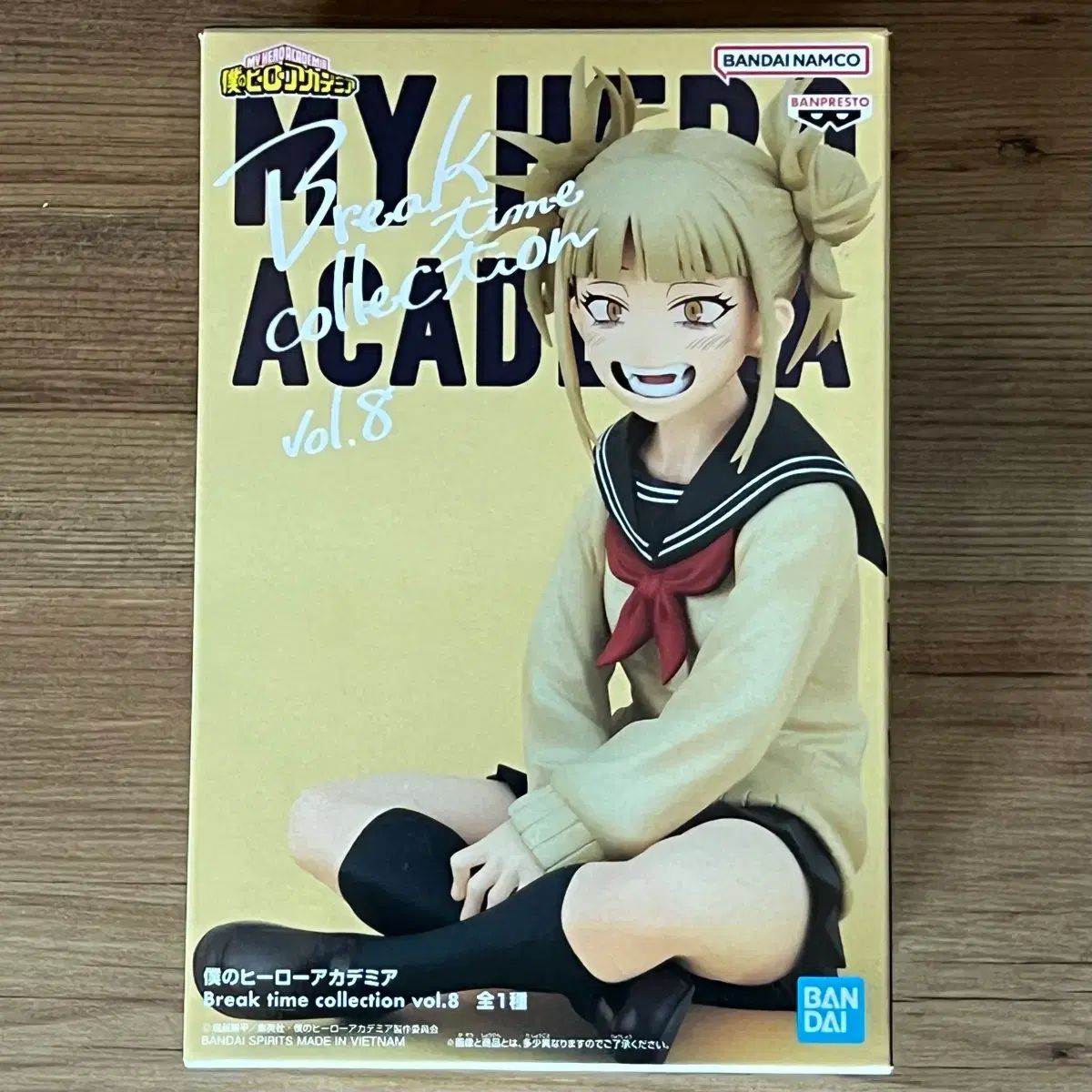 BANPRESTO(バンプレスト) 僕のヒーローアカデミア TOGA(トーガ) 渡我 被身子 ブレーキタイム フィギュア