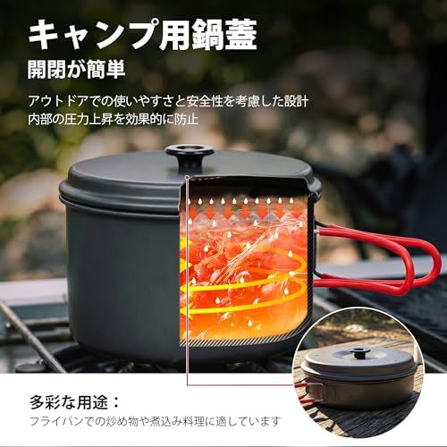 Alocs クッカー セット キャンプ 鍋 5点セット 【JFSL認証済