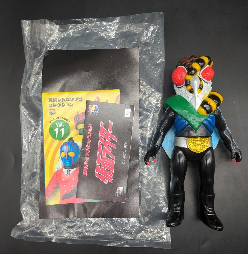 y*読様 東映レトロソフビコレクション モスキラス ソフビ 仮面ライダー メディコム・トイ 東映レトロソフビコレクション 仮面ライダー