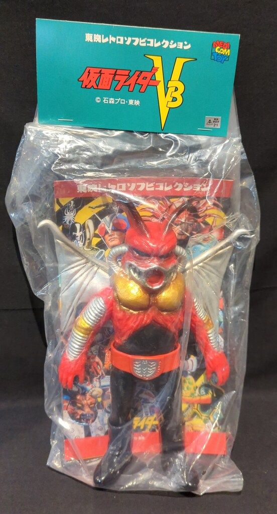 メディコム・トイ 東映レトロソフビコレクション 仮面ライダーV3 バーナーコウモリ 240mm