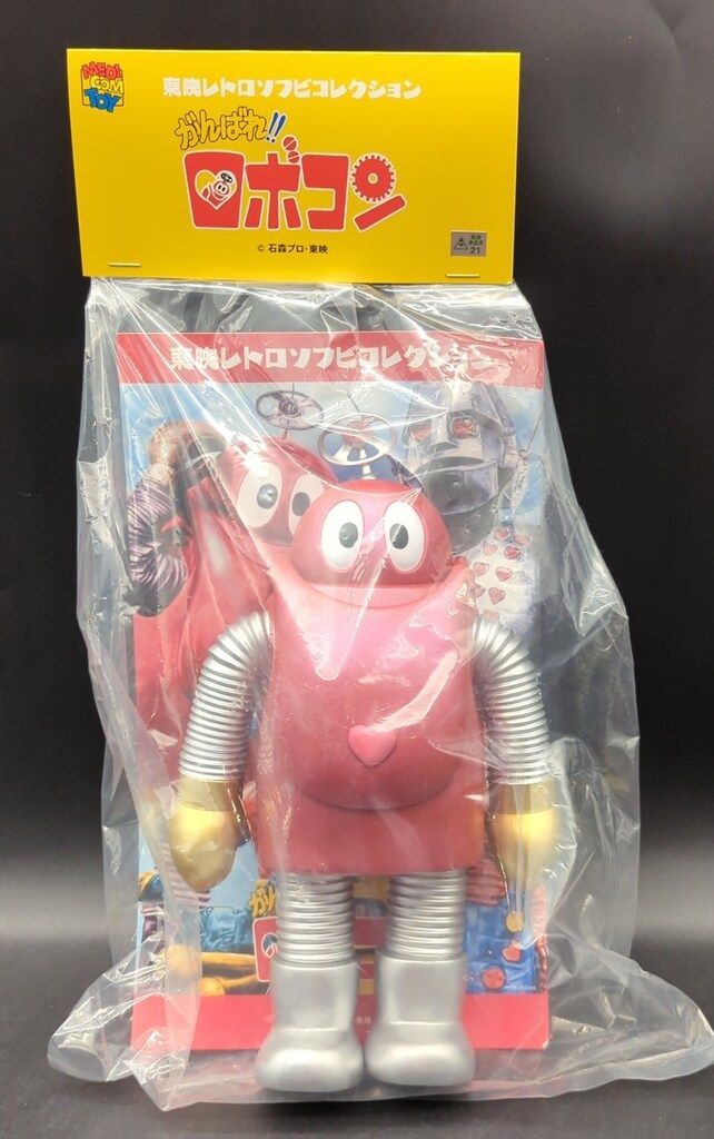 ダイヤモンドアート ケース トラボリックス水野ゆいコラボ イエロー L10個